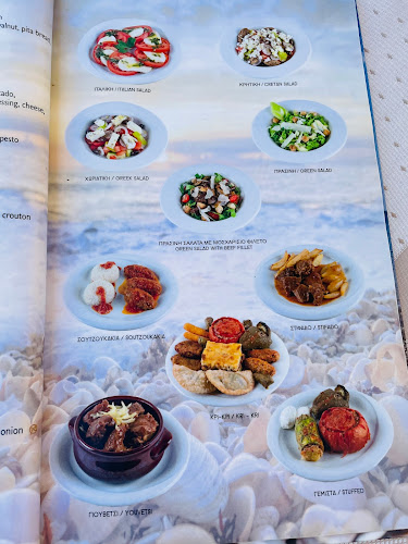 Agia Marina St., Χανιά 730 14