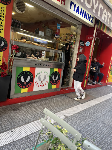 Opinii despre Μπουγάτσα Γιάννης în Θεσσαλονίκη - Γαστρονομία και φιλοξενία