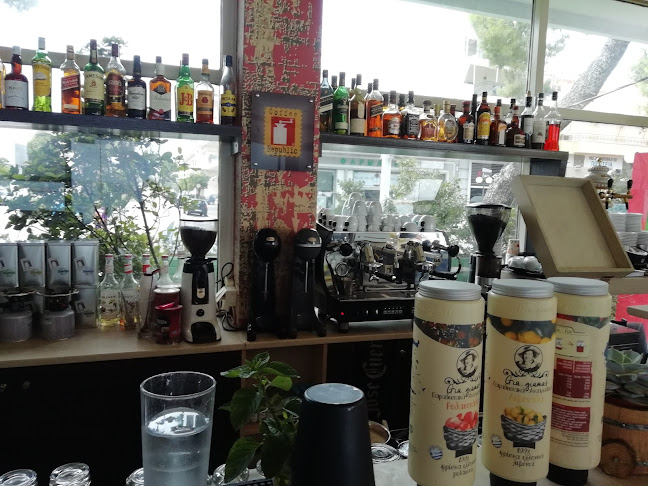 Mostra Cafe-bar - Γαστρονομία και φιλοξενία