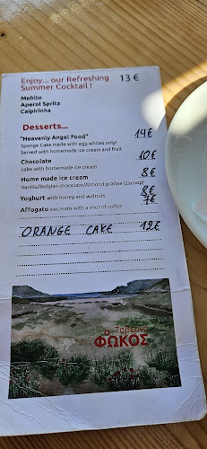 Comentarii opinii despre Fokos