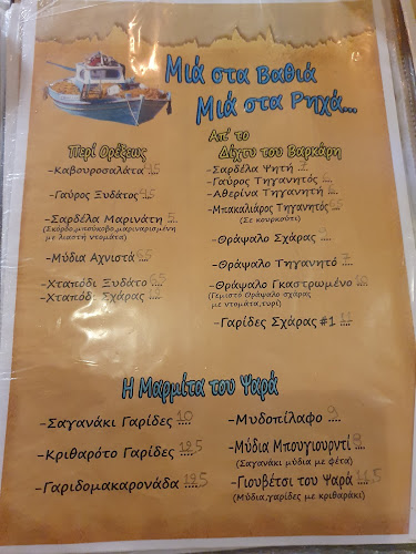 Κωνσταντινουπόλεως 83, Κερατσίνι 187 57