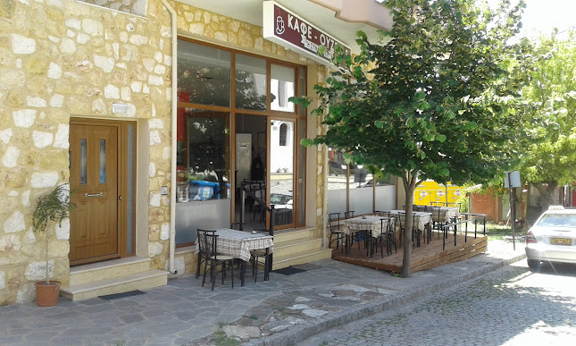 Ταβέρνα Η Συνάντηση