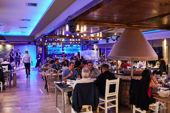 Θέα Θάλασσα