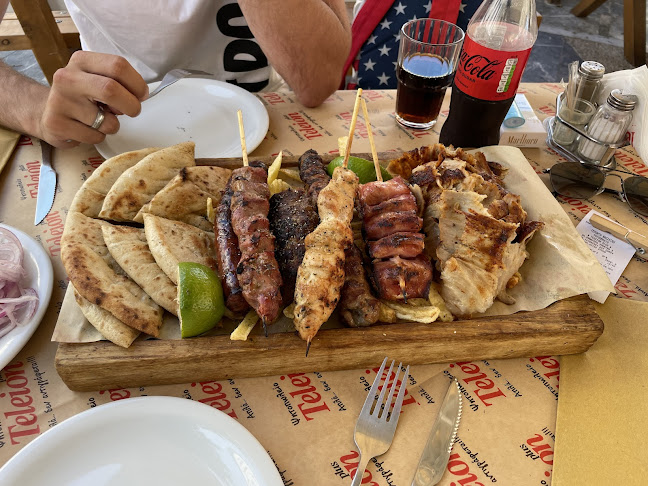 Τέλειον plus - Σάμος