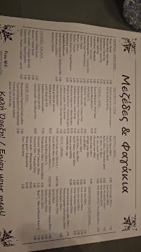 Μεζέδες και Φαγάκια - Γαλατάς