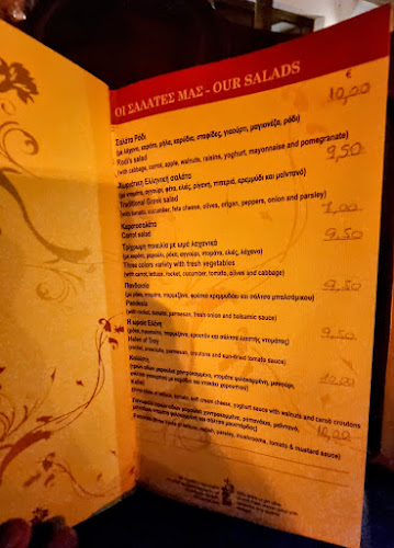 To Ródi - Σκόπελος