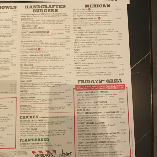 TGI Fridays Αριστοτέλους - Γαστρονομία και φιλοξενία