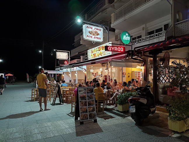 Το Νησάκι - Κατερίνη