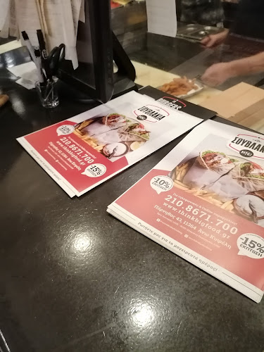 Think Big by Stamatis