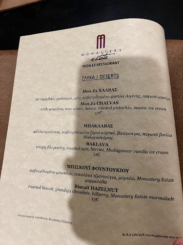 Opinii despre Monastery Estate în Χανιά - Γαστρονομία και φιλοξενία