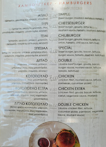 Opinii despre Magali în Σκόπελος - Γαστρονομία και φιλοξενία