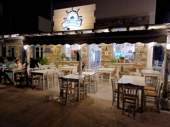 Το Λιμανάκι - Γαστρονομία και φιλοξενία