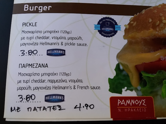 Κηφισίας 1, Ηράκλειο 141 21