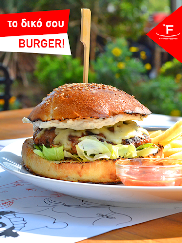 Famigliano - Γαστρονομία και φιλοξενία