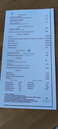 R2X3+G5, Epar.Od. Moni Taxiarchon - Kato Almiri, Kato Almiri 201 00