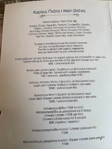 Opinii despre Glyfada Beach Restaurant în Valtaki - Γαστρονομία και φιλοξενία