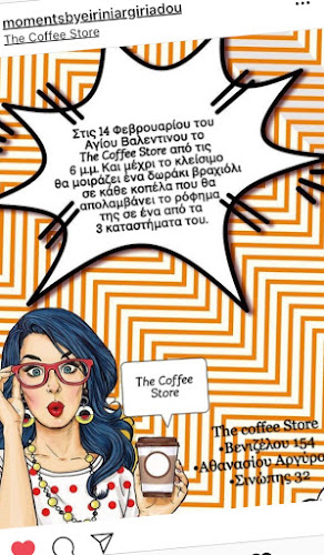 Σινώπης 33, Σέρρες 621 25