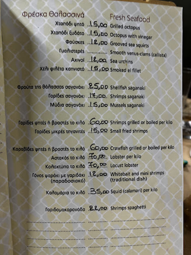 Opinii despre Τριαντάφυλλος - Η Μικρή Πλατεία în Παλαιόκαστρο - Γαστρονομία και φιλοξενία