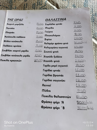 Opinii despre Taverna Agios Onoufrios în Κουνουπιδιανά - Γαστρονομία και φιλοξενία