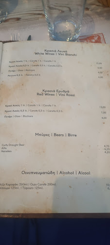 Ostria - Γαστρονομία και φιλοξενία