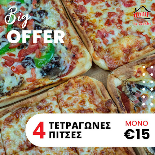 Opinii despre Pizza Zeakis în Πάτρα - Γαστρονομία και φιλοξενία