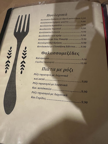 Λαδοφάναρο