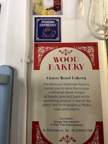 Αγίου Ευθυμίου, Μύκονος 846 00