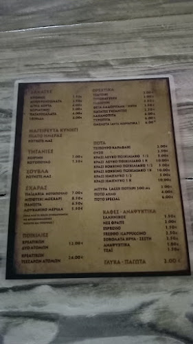 Opinii despre 18 Γράδα în Μαντείο - Γαστρονομία και φιλοξενία