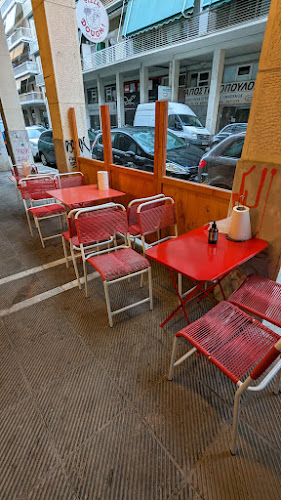 Pizza Dough! - Αθήνα