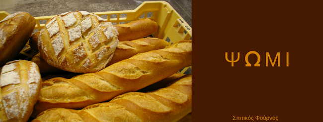 Ιωάννου, Γκούρα 123, Νίκαια 184 52