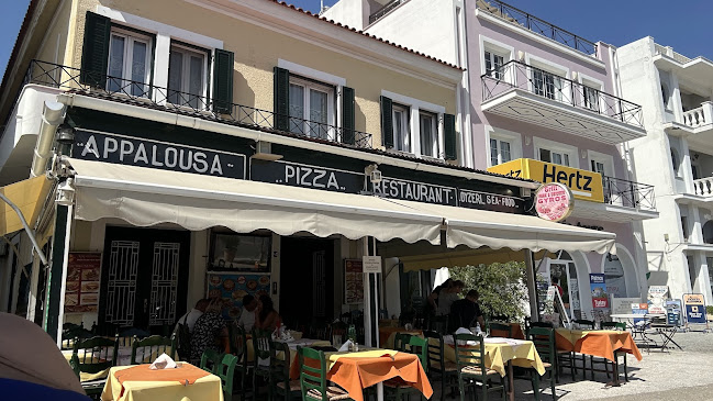 Appalousa Restaurant - Γαστρονομία και φιλοξενία