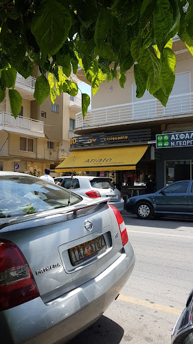 Cafe AFRATO - Γαστρονομία και φιλοξενία