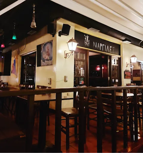 Ναργιλές Μπουρνάζι