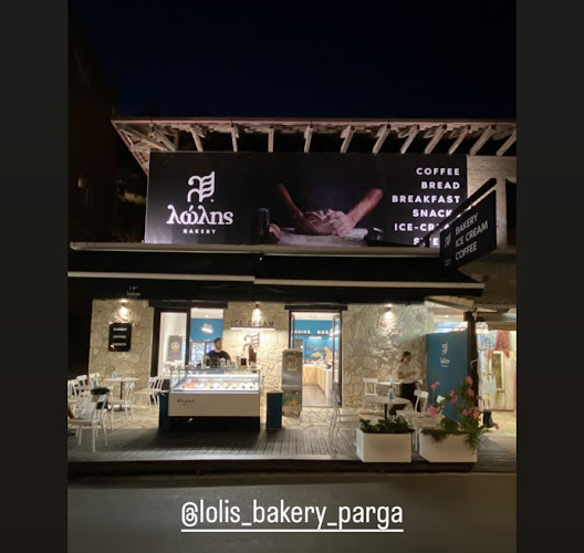 Lolis Bakery Parga - Πάργα