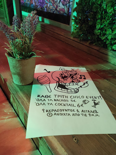 Chico Cantina & Cocteleria - Γαστρονομία και φιλοξενία