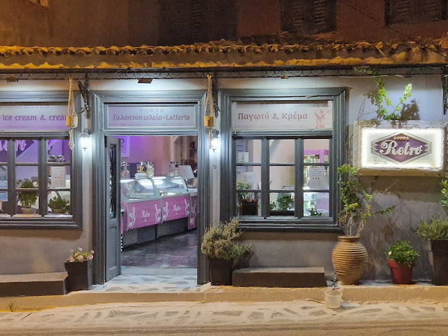 Comentarii opinii despre RETRO LATTERIA NAFPLIO