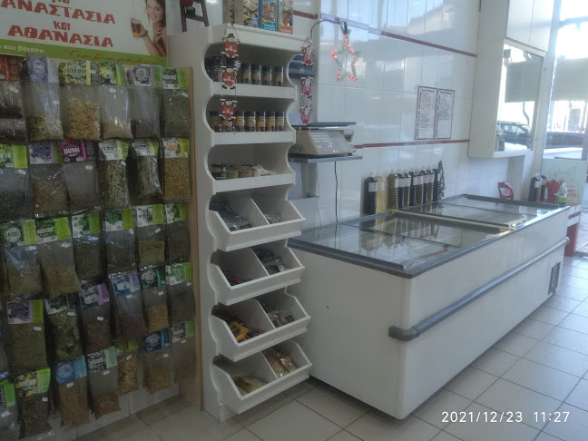 Ευρυτανίας 8, Γέρακας 153 44