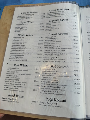 Pitini, Σύμη 856 00