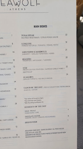 Comentarii opinii despre Seawolf Athens Restaurant