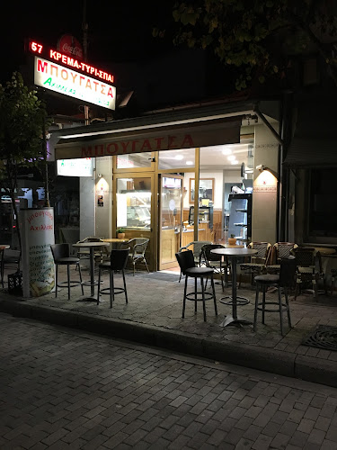 Μακεδονομάχων 35, Γρεβενά 511 00