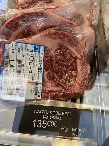 Ευφροσύνης 24, Εύοσμος 562 24