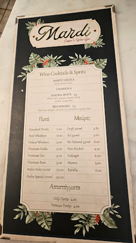 Mardi Brunch, Coffee & Wine Bar - Brunch Πειραιάς