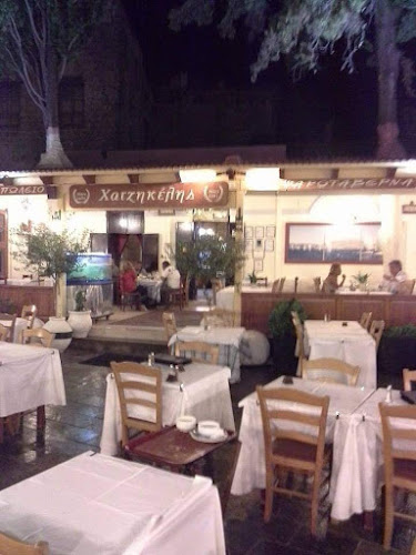 Χατζηκέλη - Ψαροταβέρνα