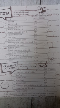 Opinii despre Φωλια – Μεζεδοπωλείο απο το 1996 în Ηράκλειο - Γαστρονομία και φιλοξενία