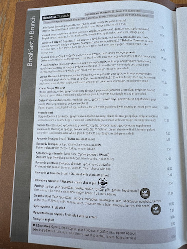 BABEL Cafe-Bar-restaurant - Γαστρονομία και φιλοξενία