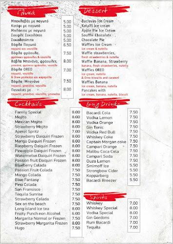 Christos family taverna & pizza pasta restaurant - Ρόδος