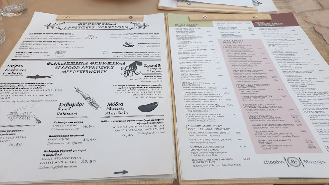 Πιρούνι και Μαχαίρι - Γαστρονομία και φιλοξενία