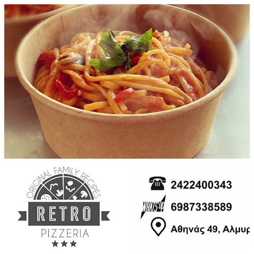 Αθήνας 49, Αλμυρός 371 00