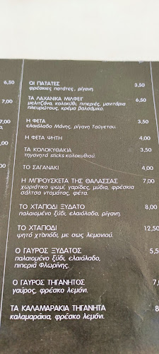 Ναυμαχίας 70, Ναύπακτος 303 00