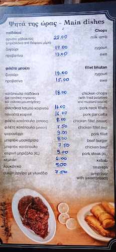 Το Λιοτρίβι - Γαστρονομία και φιλοξενία